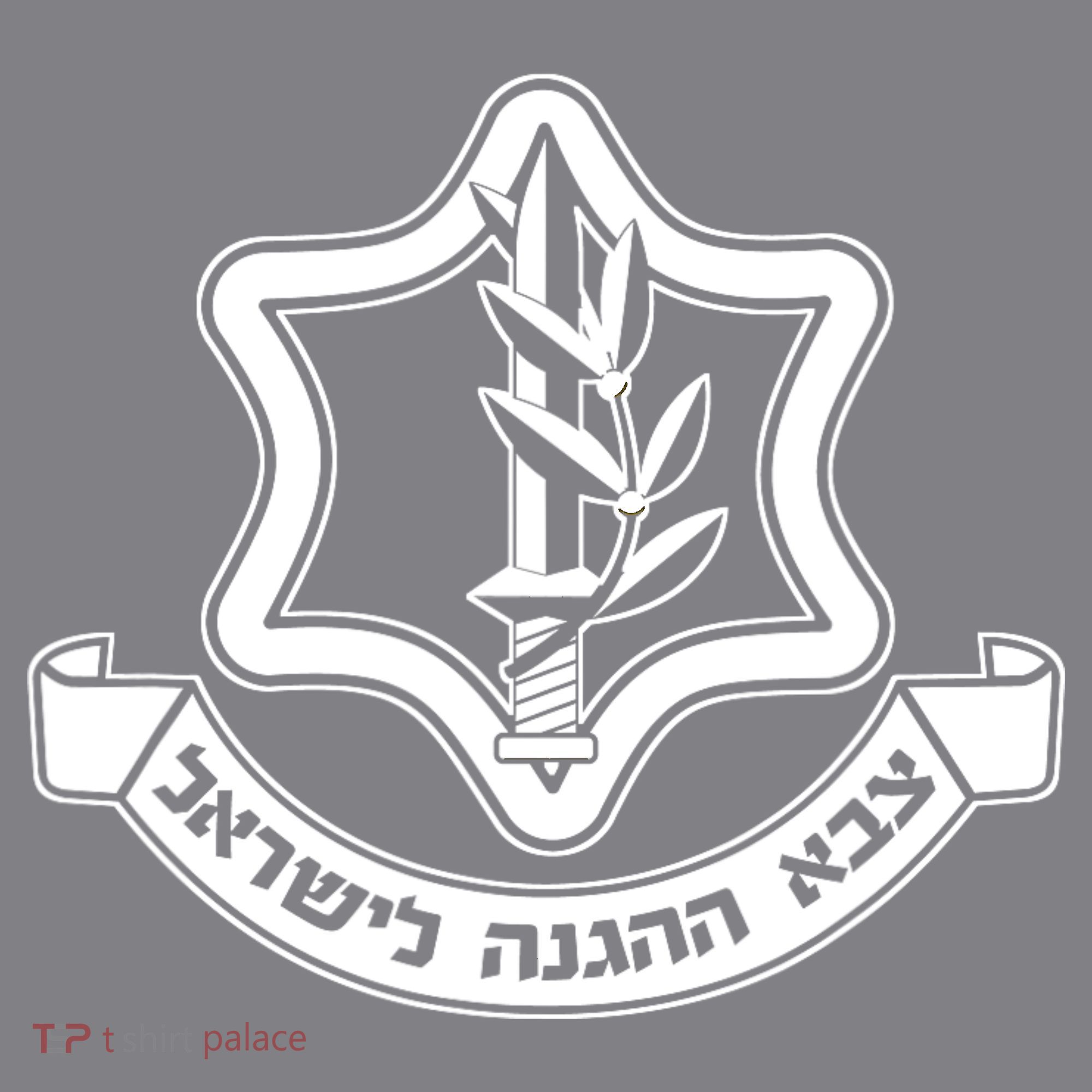 Idf Israel Defense Force Israeli Armed Forces Emblem Long Sleeve Shirt