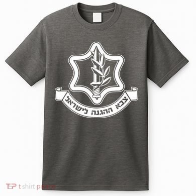Idf Israel Defense Force Israeli Armed Forces Emblem T-Shirt
