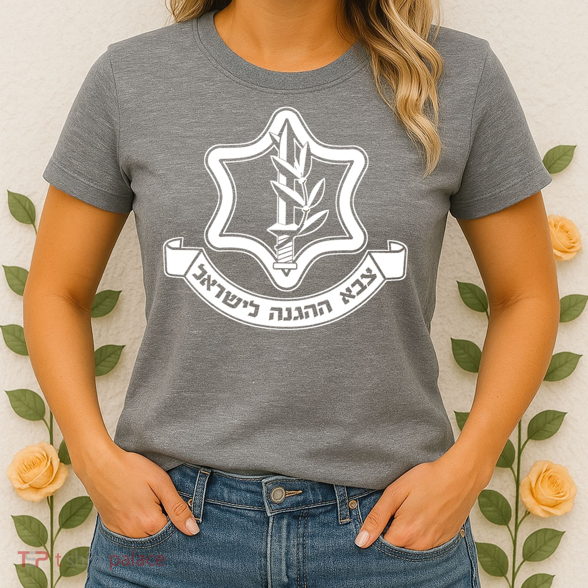 Idf Israel Defense Force Israeli Armed Forces Emblem Women's T-Shirt