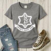 Idf Israel Defense Force Israeli Armed Forces Emblem Women's T-Shirt thumb 3