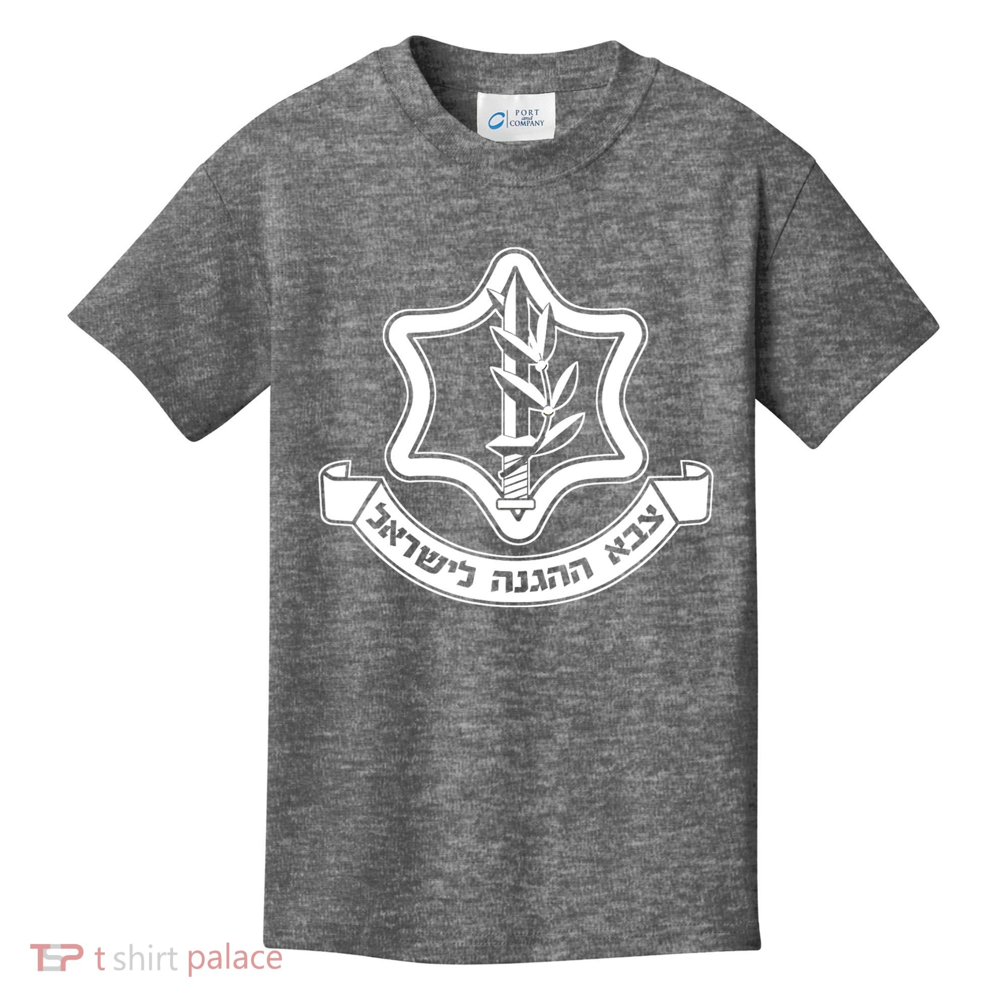 Idf Israel Defense Force Israeli Armed Forces Emblem Kids T-Shirt