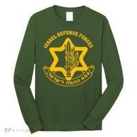 Idf Israel Defense Forces Free Israeli Army Israel Military Long Sleeve Shirt thumb 0