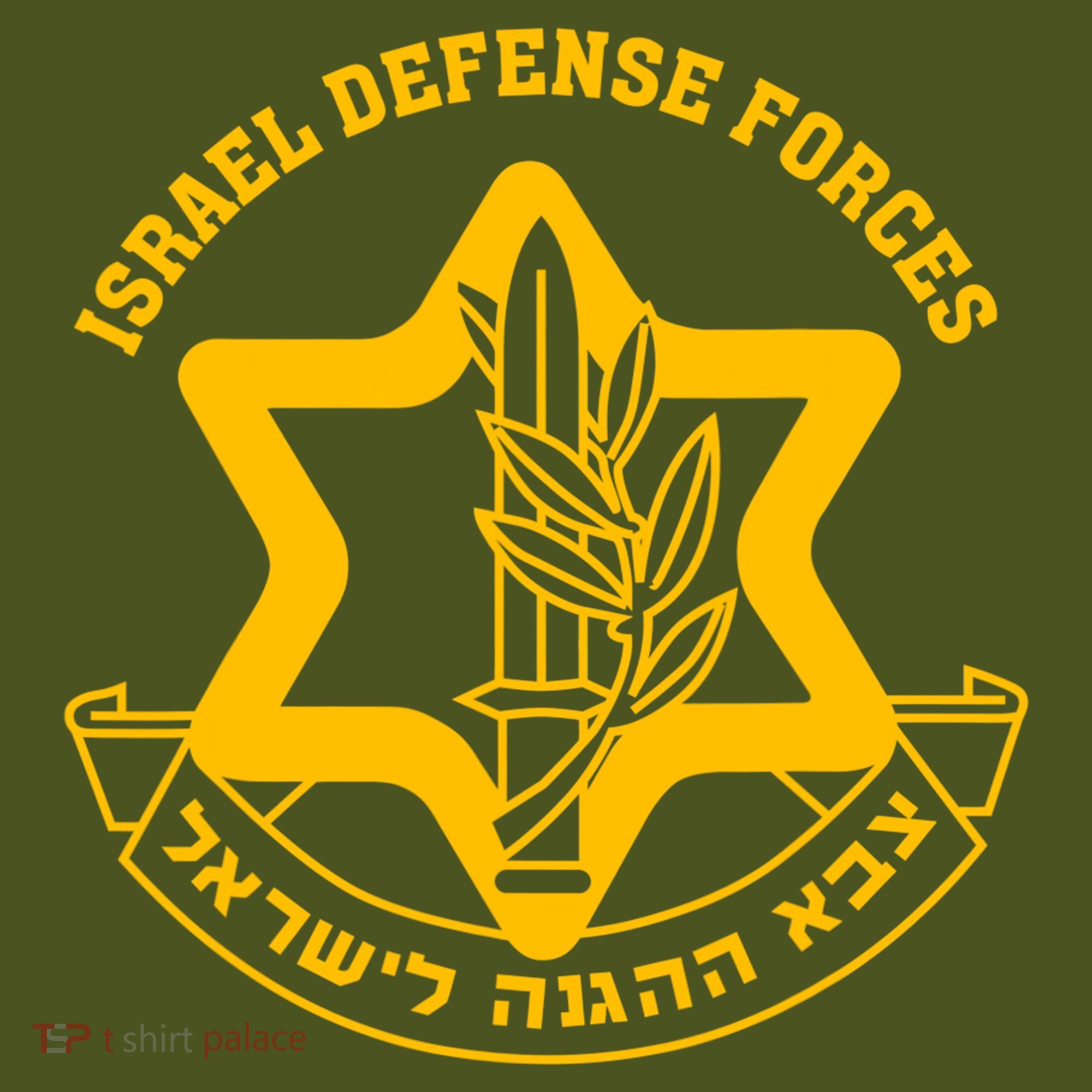 Idf Israel Defense Forces Free Israeli Army Israel Military Long Sleeve Shirt