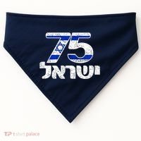 Israel Israeli Flag 75th Yom Haatzmaut Hebrew Yisroel USA-Made Doggie Bandana thumb 0