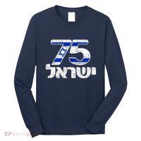 Israel Israeli Flag 75th Yom Haatzmaut Hebrew Yisroel Long Sleeve Shirt thumb 0