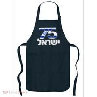 Israel Israeli Flag 75th Yom Haatzmaut Hebrew Yisroel Apron thumb 0
