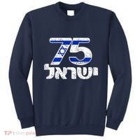 Israel Israeli Flag 75th Yom Haatzmaut Hebrew Yisroel Sweatshirt thumb 0