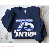 Israel Israeli Flag 75th Yom Haatzmaut Hebrew Yisroel Sweatshirt thumb 2