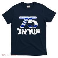 Israel Israeli Flag 75th Yom Haatzmaut Hebrew Yisroel T-Shirt thumb 0
