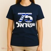 Israel Israeli Flag 75th Yom Haatzmaut Hebrew Yisroel T-Shirt thumb 4