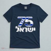 Israel Israeli Flag 75th Yom Haatzmaut Hebrew Yisroel T-Shirt thumb 5