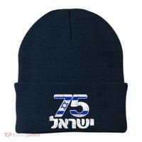 Israel Israeli Flag 75th Yom Haatzmaut Hebrew Yisroel Beanie thumb 0