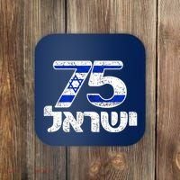 Israel Israeli Flag 75th Yom Haatzmaut Hebrew Yisroel Coaster thumb 0