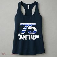 Israel Israeli Flag 75th Yom Haatzmaut Hebrew Yisroel Women's Tank Top thumb 3