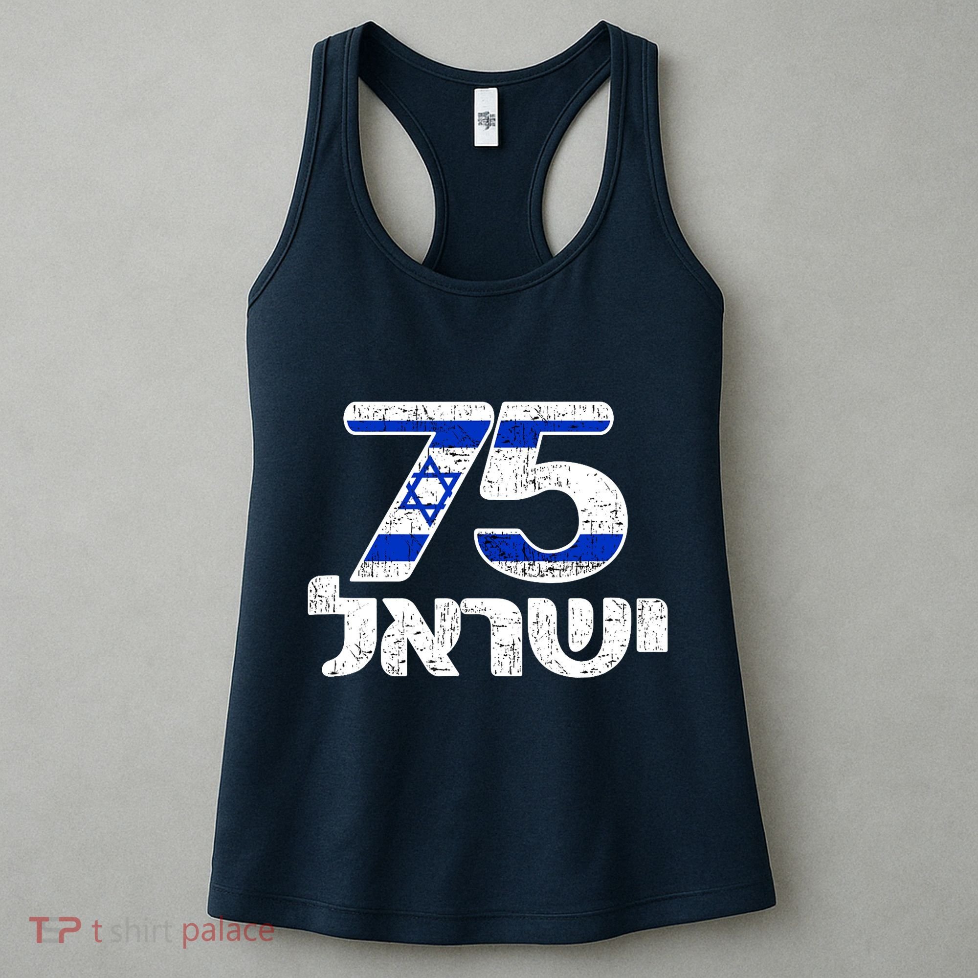 Israel Israeli Flag 75th Yom Haatzmaut Hebrew Yisroel Women's Tank Top