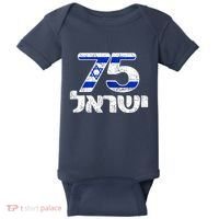 Israel Israeli Flag 75th Yom Haatzmaut Hebrew Yisroel Baby Bodysuit thumb 0