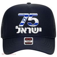Israel Israeli Flag 75th Yom Haatzmaut Hebrew Yisroel Hat thumb 0