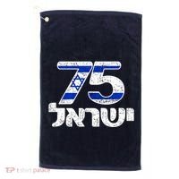 Israel Israeli Flag 75th Yom Haatzmaut Hebrew Yisroel Golf Towel thumb 0