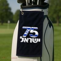 Israel Israeli Flag 75th Yom Haatzmaut Hebrew Yisroel Golf Towel thumb 2