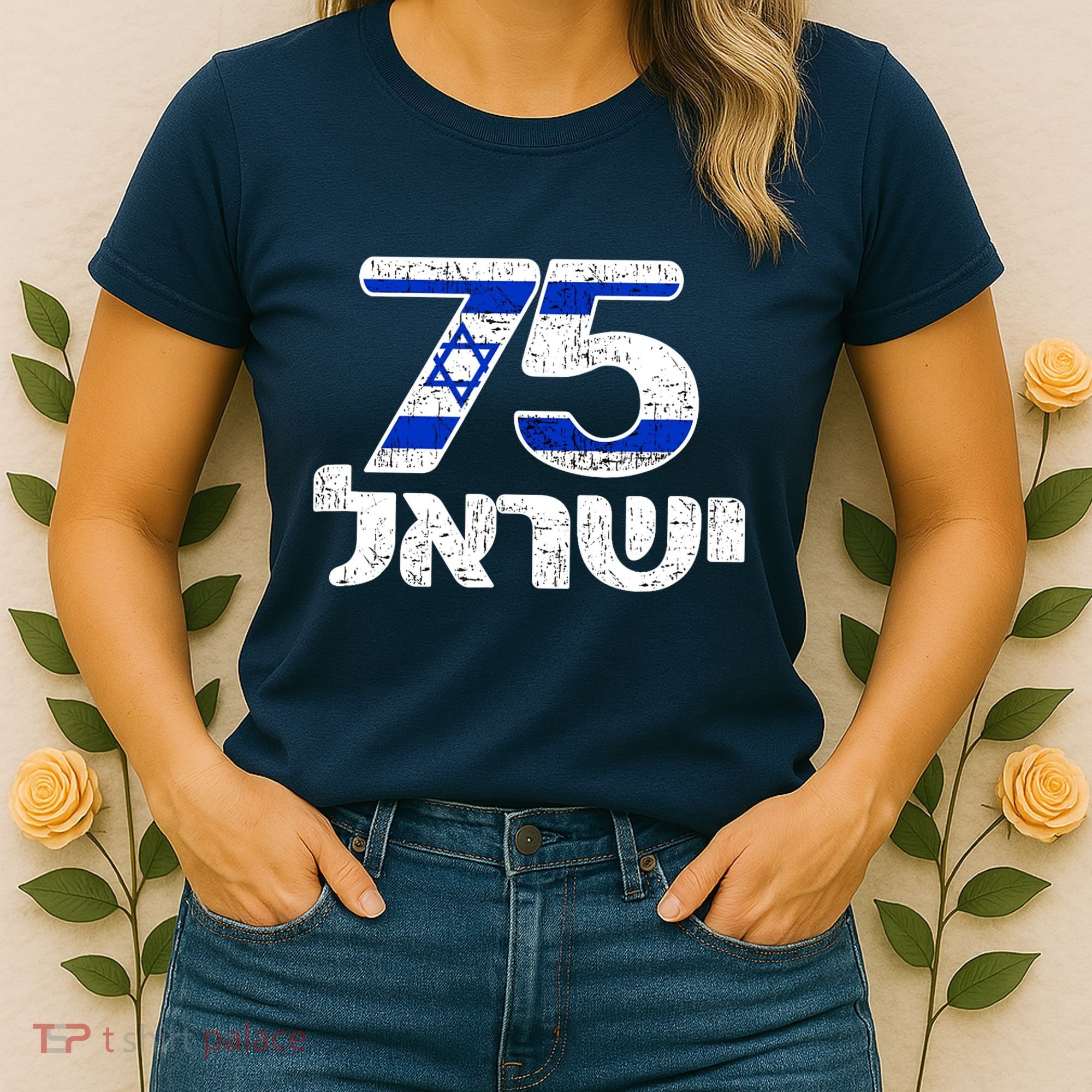 Israel Israeli Flag 75th Yom Haatzmaut Hebrew Yisroel Women's T-Shirt
