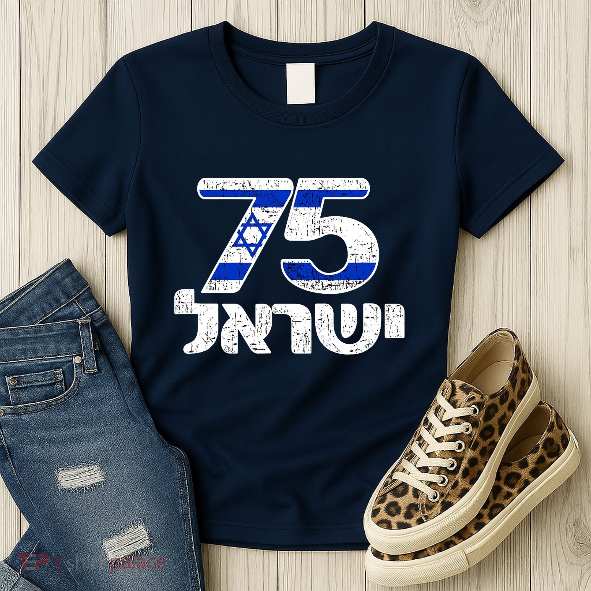 Israel Israeli Flag 75th Yom Haatzmaut Hebrew Yisroel Women's T-Shirt
