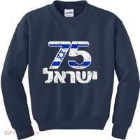 Israel Israeli Flag 75th Yom Haatzmaut Hebrew Yisroel Kids Sweatshirt thumb 0
