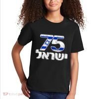 Israel Israeli Flag 75th Yom Haatzmaut Hebrew Yisroel Kids T-Shirt thumb 2