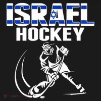 Israel Ice Hockey Fans Jersey Support Israeli Hockey Team Gift Women's Hoodie thumb 2