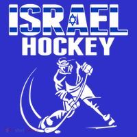 Israel Ice Hockey Fans Jersey Support Israeli Hockey Team Gift T-Shirt thumb 7