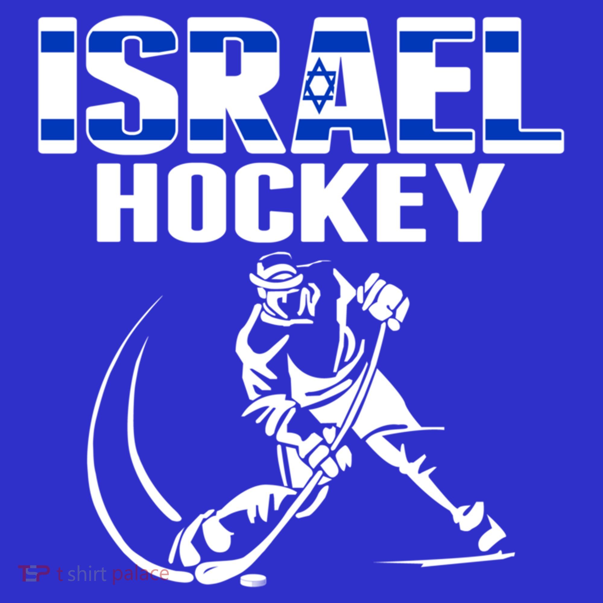 Israel Ice Hockey Fans Jersey Support Israeli Hockey Team Gift T-Shirt