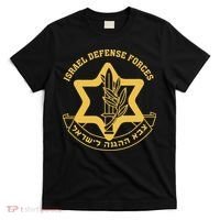 IDF Israel Israeli Defense Forces Zahal T-Shirt thumb 0
