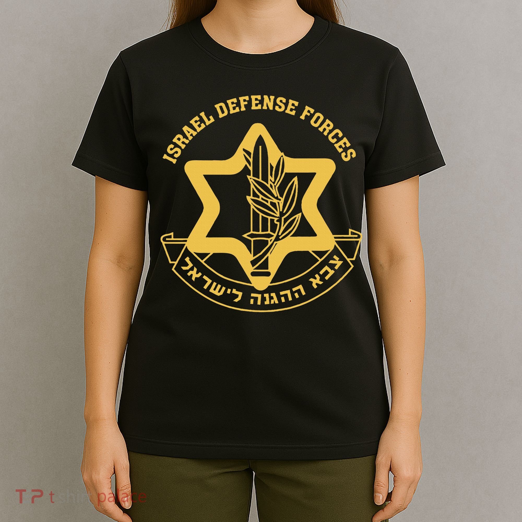 IDF Israel Israeli Defense Forces Zahal T-Shirt