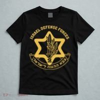 IDF Israel Israeli Defense Forces Zahal T-Shirt thumb 5