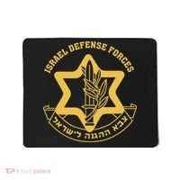 IDF Israel Israeli Defense Forces Zahal Mousepad thumb 0