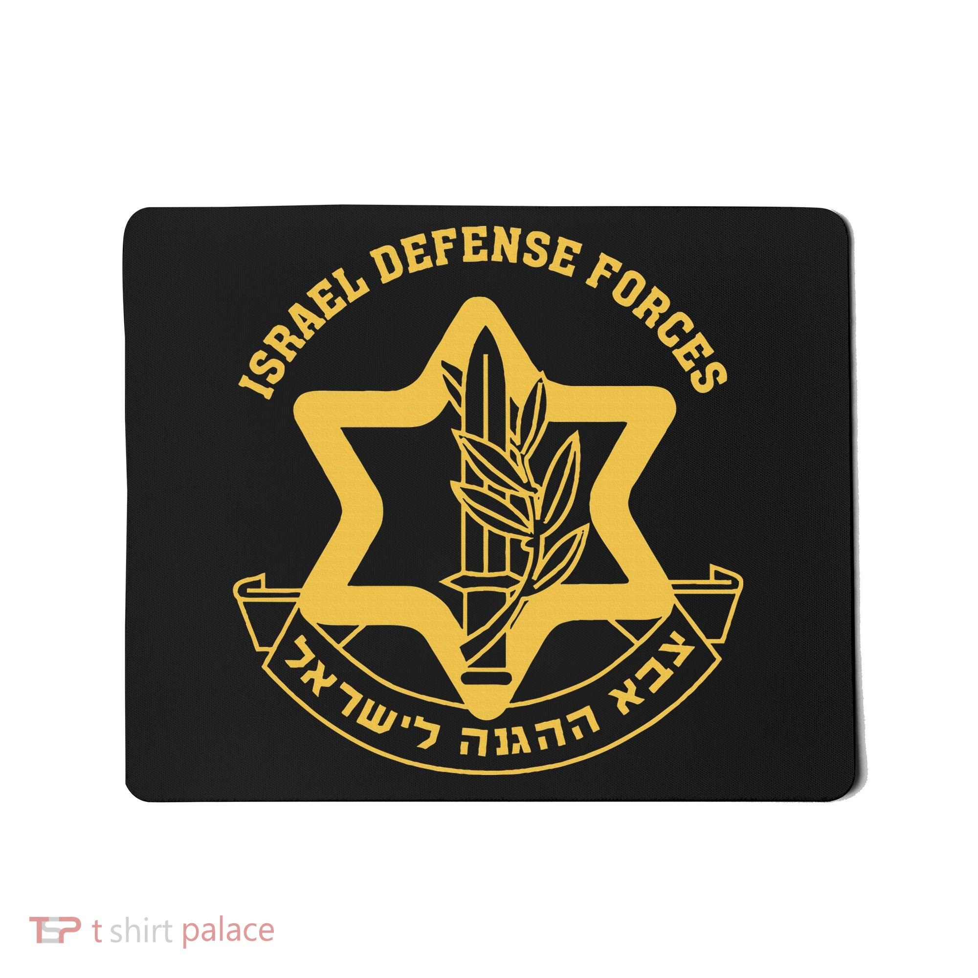 IDF Israel Israeli Defense Forces Zahal Mousepad