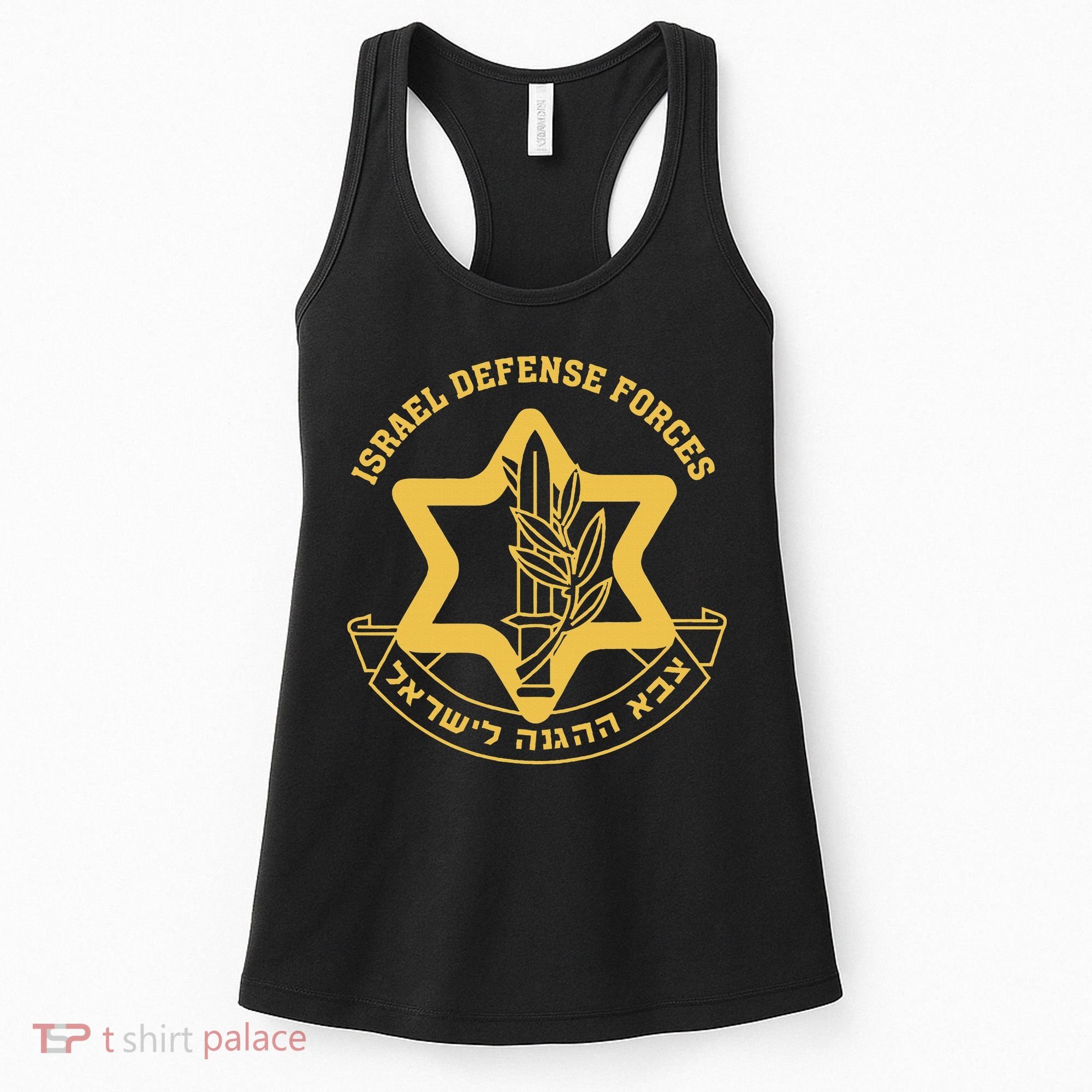 IDF Israel Israeli Defense Forces Zahal Women's Tank Top