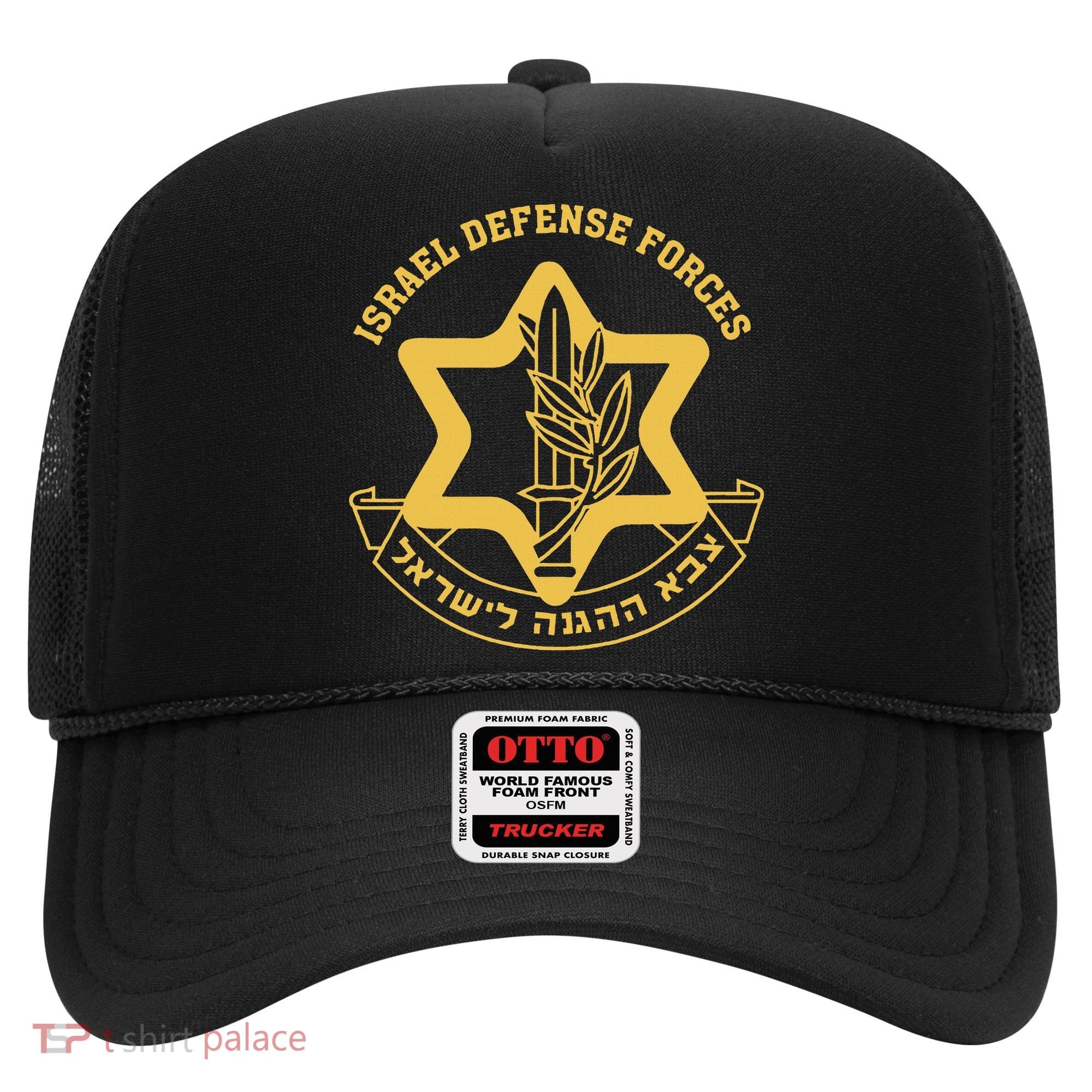 IDF Israel Israeli Defense Forces Zahal Hat