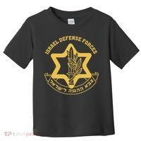 IDF Israel Israeli Defense Forces Zahal Toddler T-Shirt thumb 0