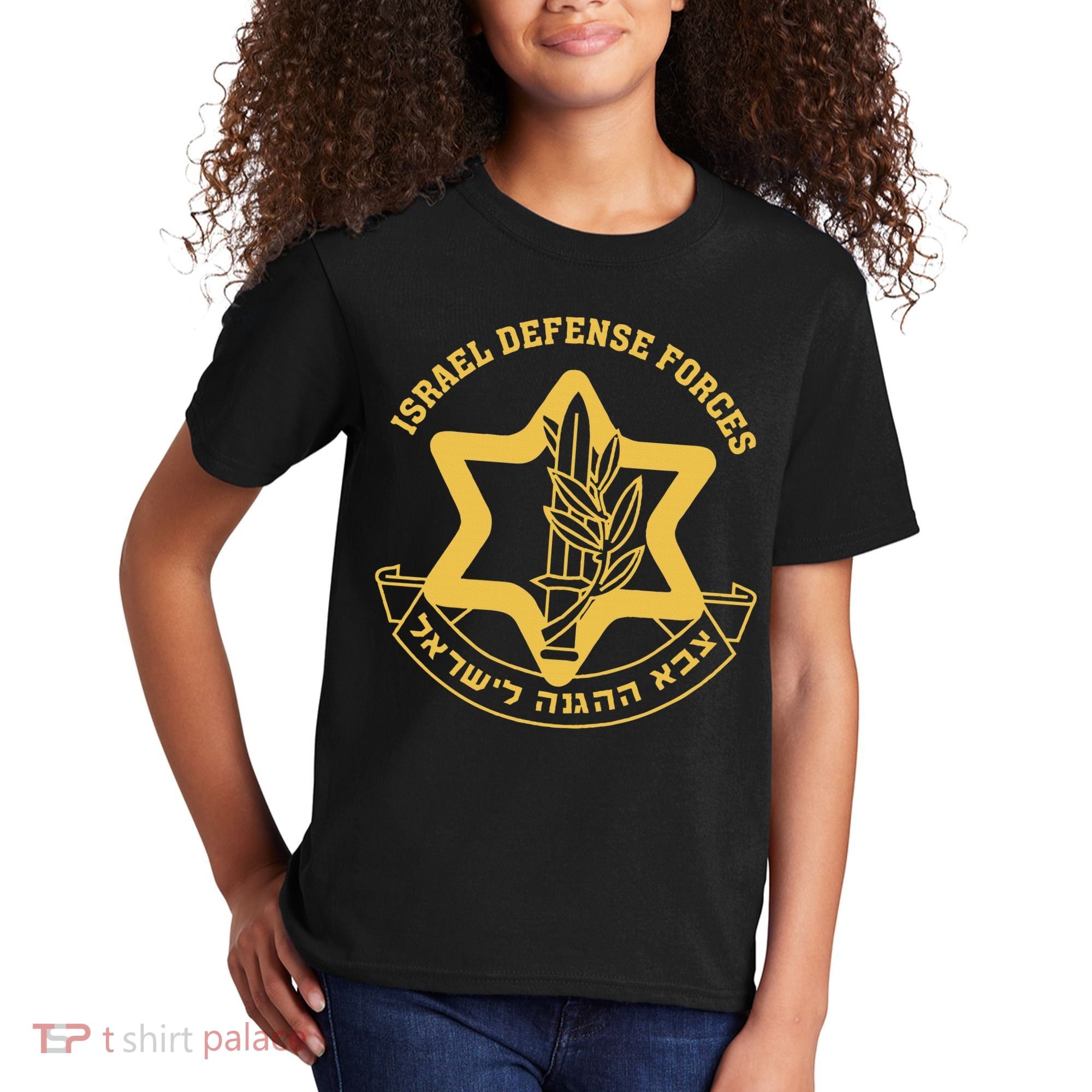 IDF Israel Israeli Defense Forces Zahal Kids T-Shirt