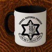 Idf Israel Israeli Defense Forces Zahal Coffee Mug thumb 2