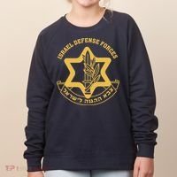 Idf Israel Israeli Defense Forces Zahal Women's Sweatshirt thumb 0