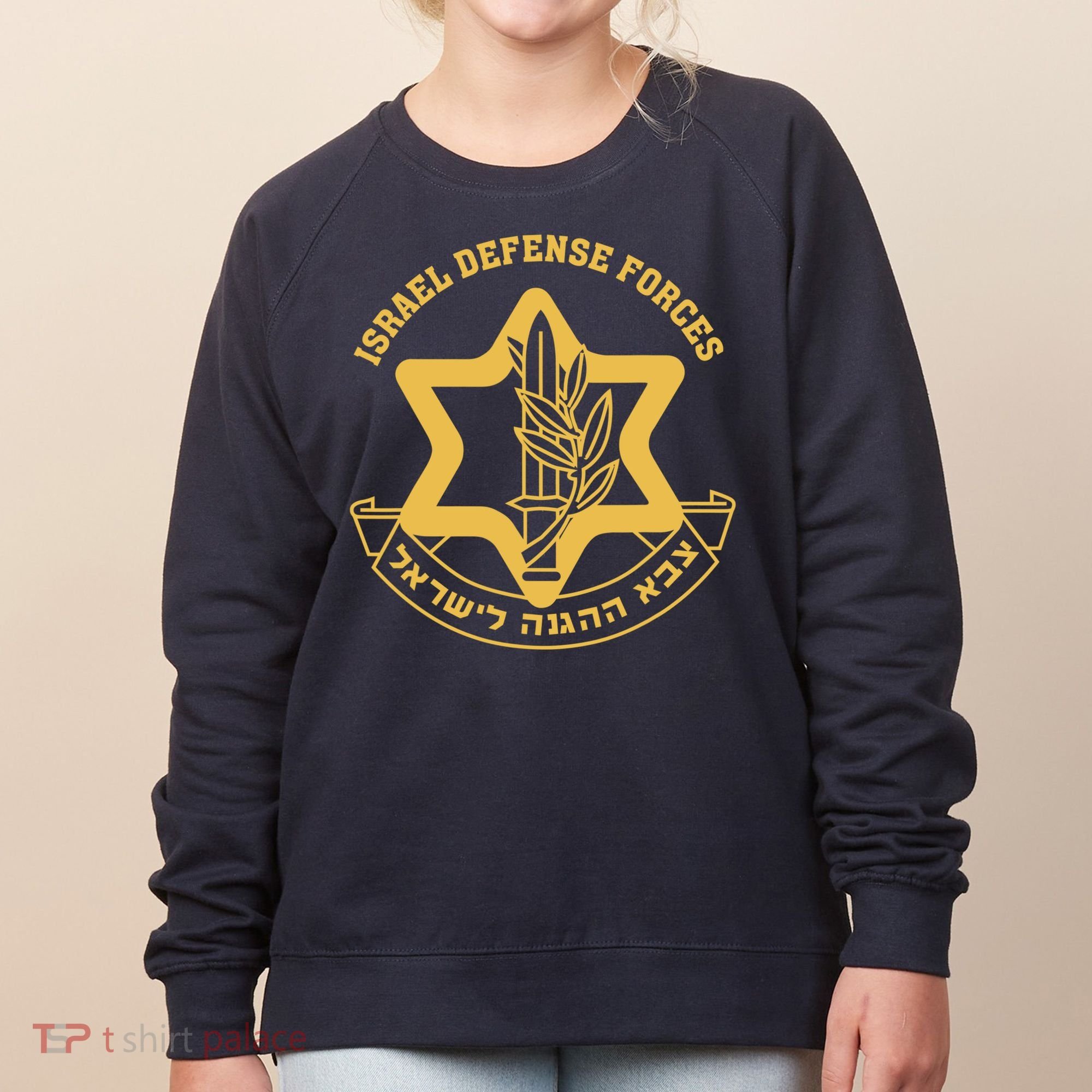 Idf Israel Israeli Defense Forces Zahal Women's Sweatshirt