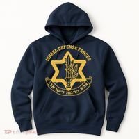 Idf Israel Israeli Defense Forces Zahal Hoodie thumb 0
