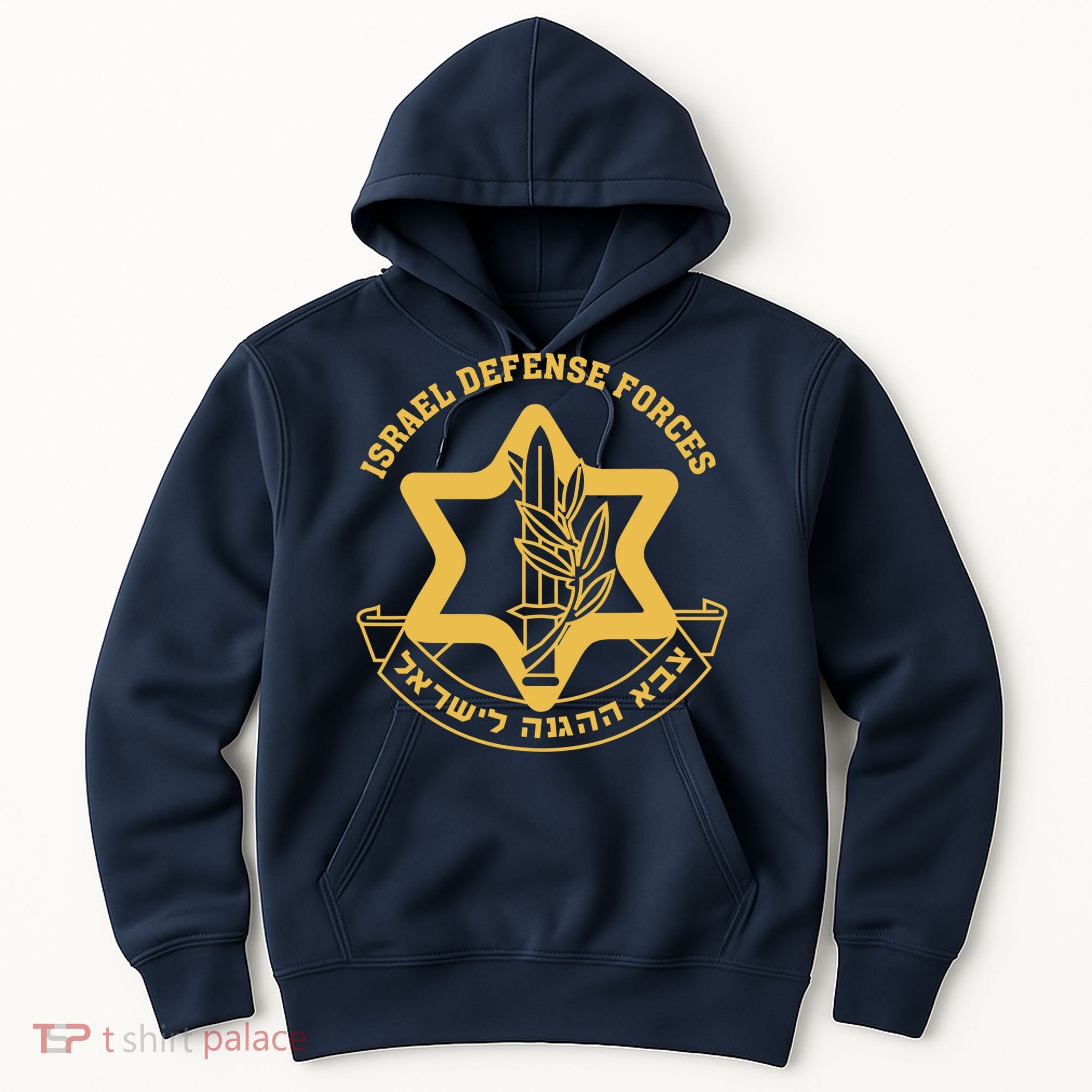 Idf Israel Israeli Defense Forces Zahal Hoodie