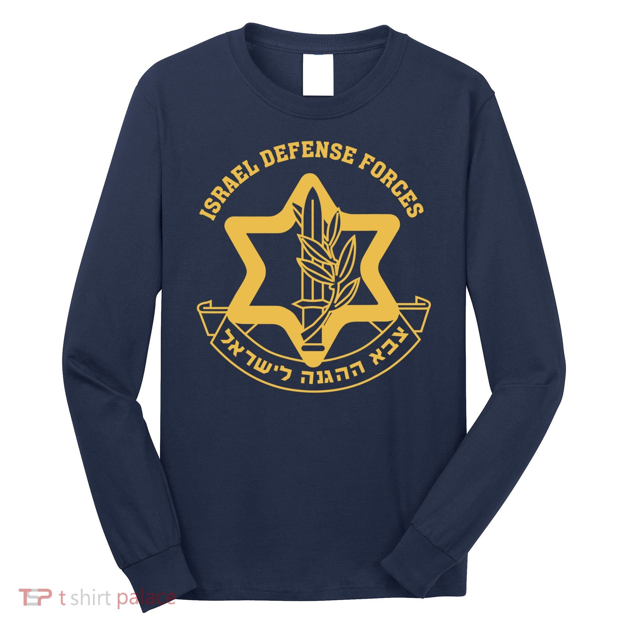 Idf Israel Israeli Defense Forces Zahal Long Sleeve Shirt