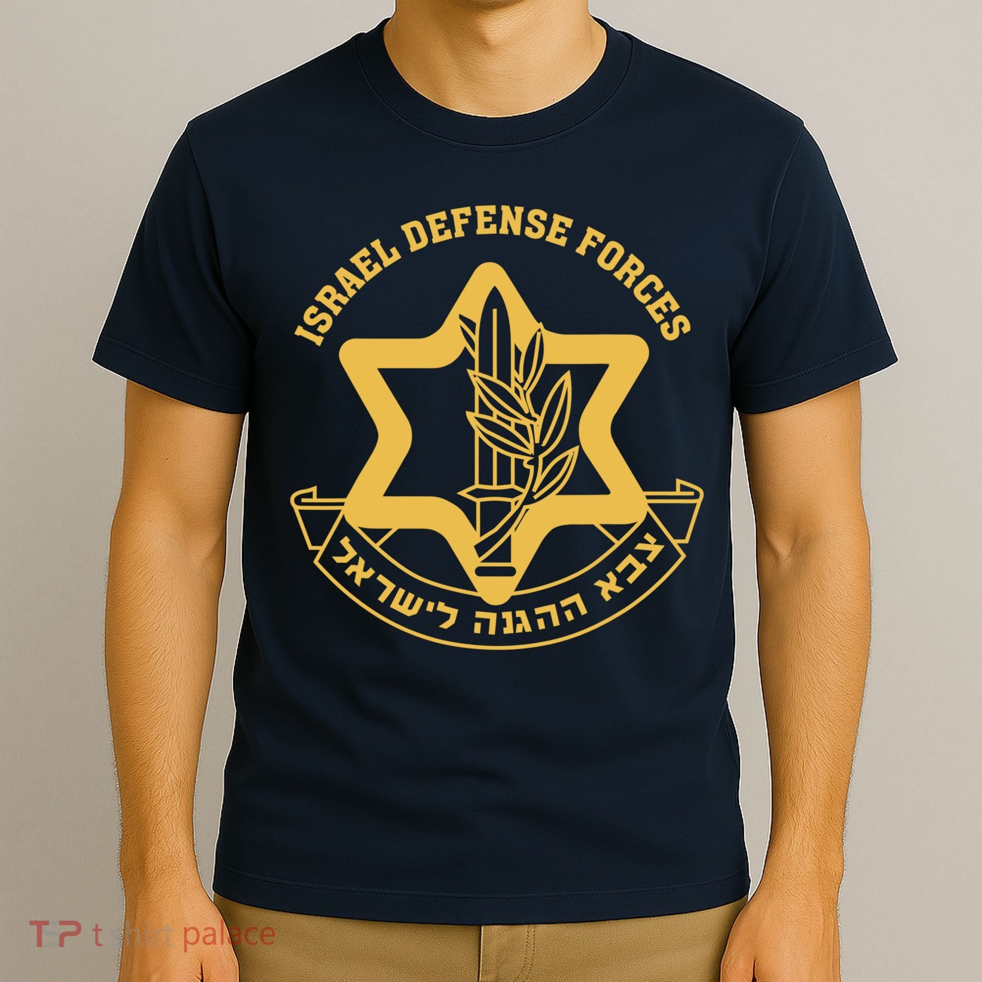 Idf Israel Israeli Defense Forces Zahal T-Shirt