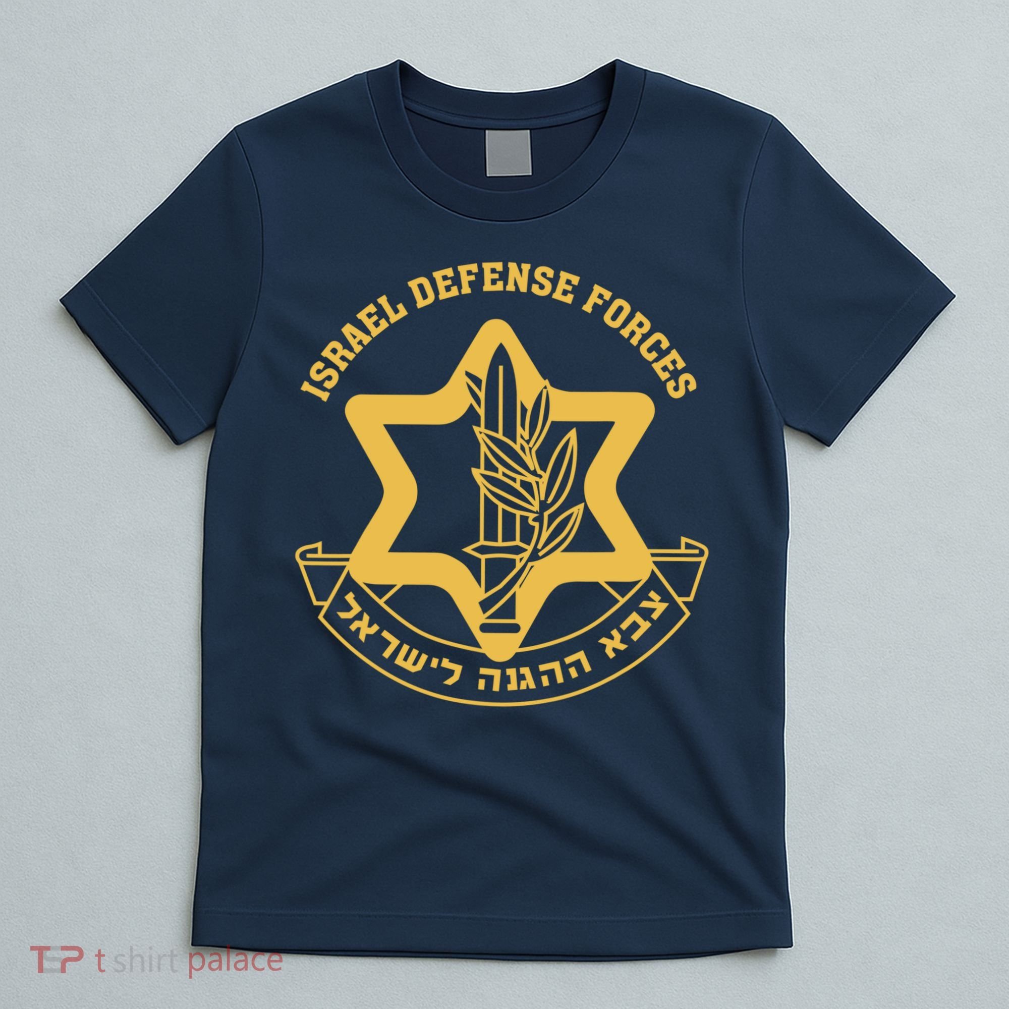 Idf Israel Israeli Defense Forces Zahal T-Shirt