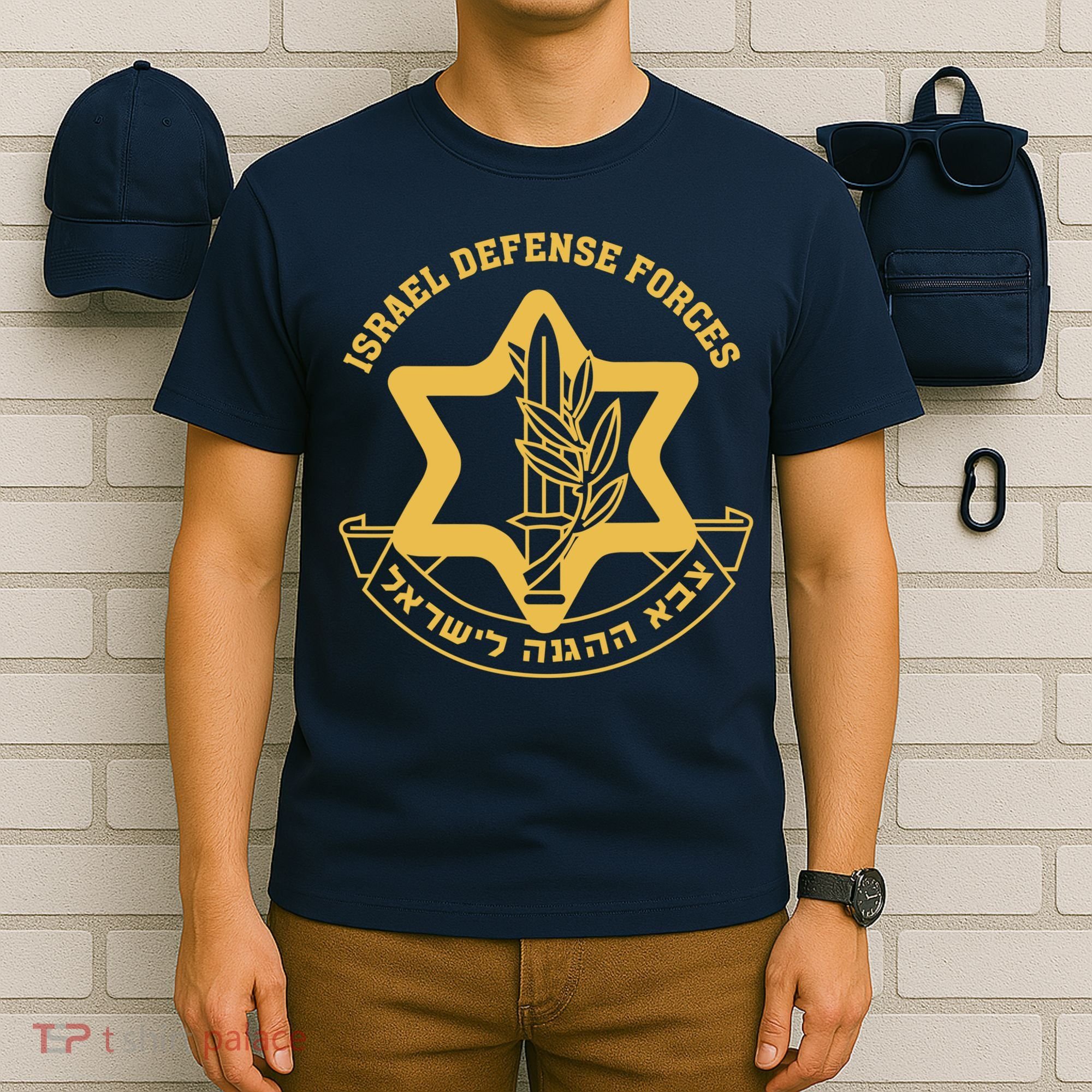 Idf Israel Israeli Defense Forces Zahal T-Shirt