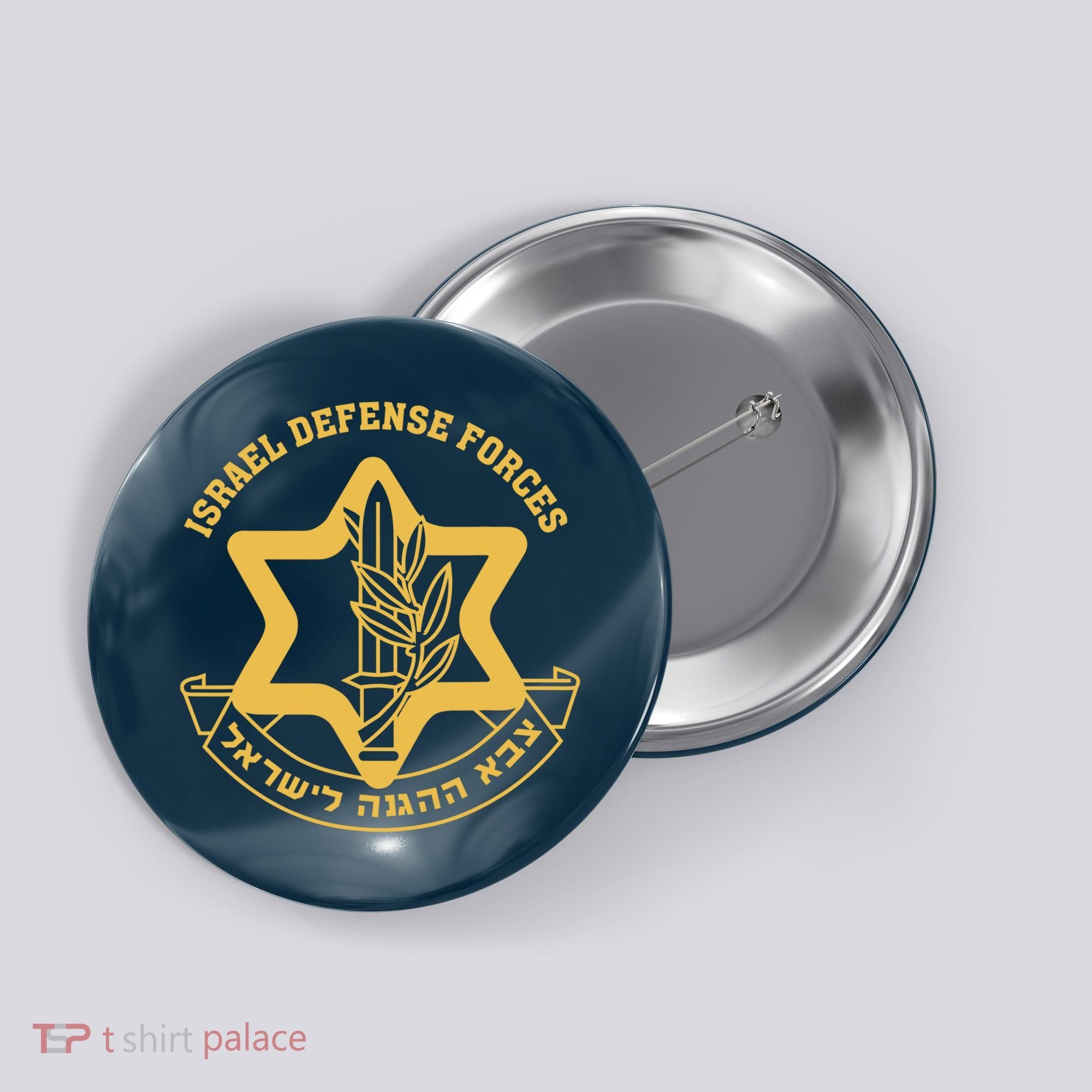 Idf Israel Israeli Defense Forces Zahal Button