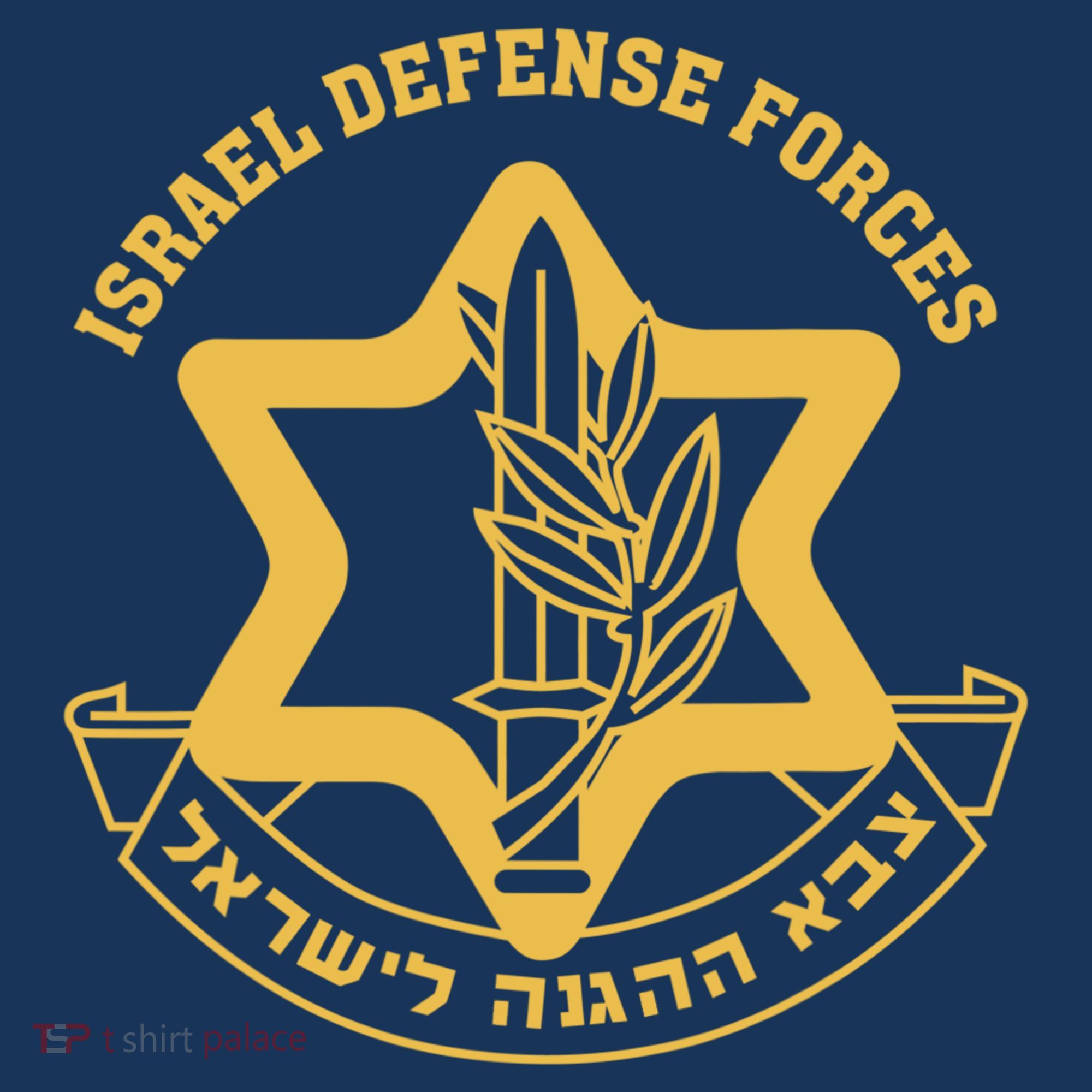 Idf Israel Israeli Defense Forces Zahal Women's Hoodie
